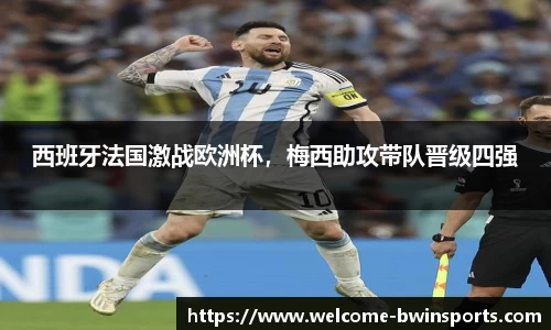 bwin必赢体育