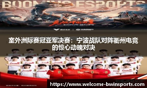 bwin必赢体育