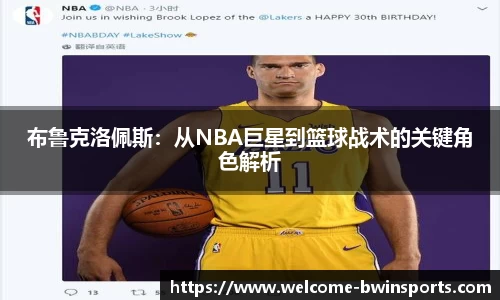 bwin必赢体育