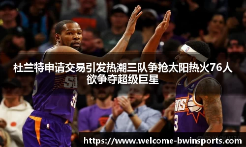 bwin必赢体育