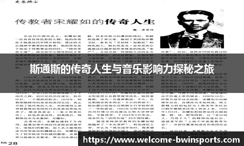 bwin必赢体育