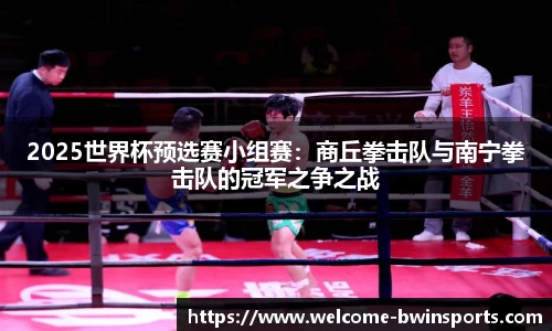 bwin必赢体育官网