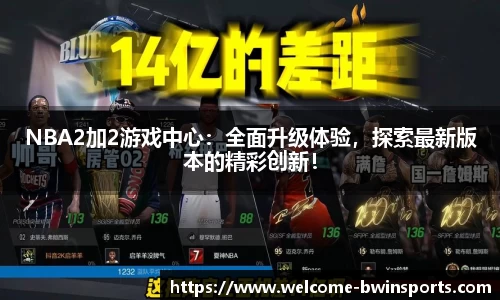 bwin必赢体育