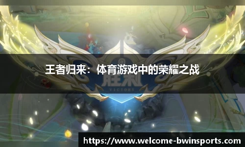 bwin必赢体育官方网站